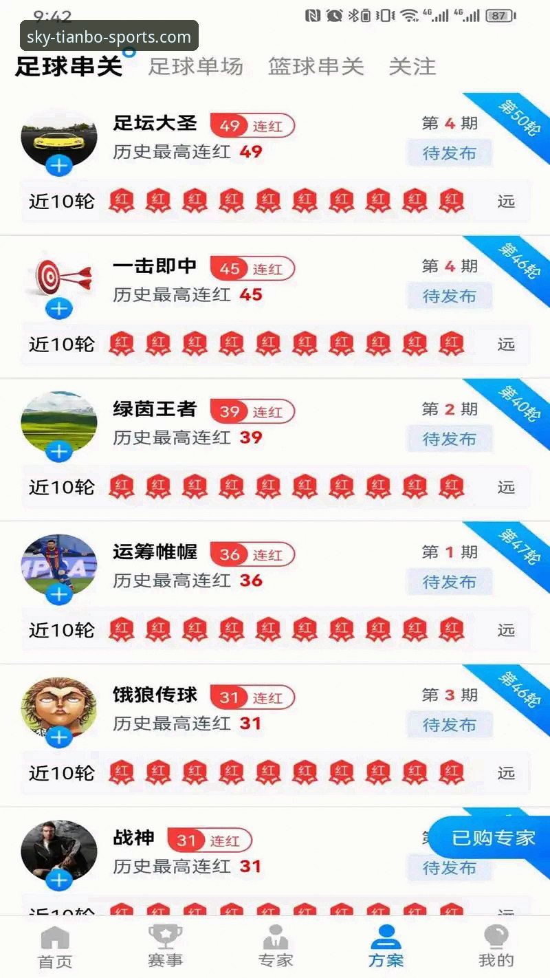 天博体育最新版本安装配置完整教程：从下载到实时数据查看全流程